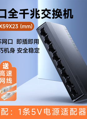 【每日发货】腾达千兆端口交换机 4口5口8口16口24口网络分线器交换器校园宿舍家用集线网线分流器监控SG105