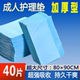 尿垫老人用护理垫成人80 90加厚尿不湿大号老年隔尿垫40片一次性