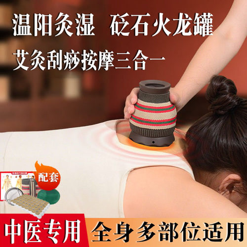 双层莲花中医专用刮痧艾灸罐