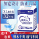 周大人成人纸尿裤 老年拉拉裤 黏贴型老人男女士专用尿布湿XL32尿片
