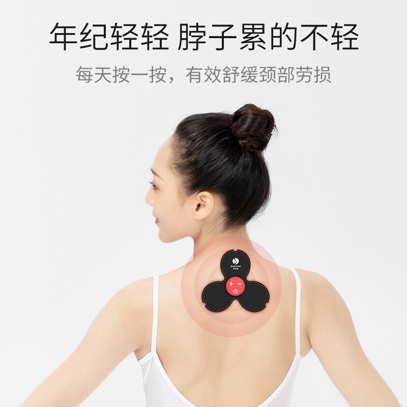Mini Massager household cervical vertebra Massage instrument Patch portable pulse acupuncture Electrotherapy shock massagein the Personal Care/Health/Massage equipment , Massage equipment ,  MINI Massage  category - from Buy2taobao.com to provide professional Taobao agent buy service