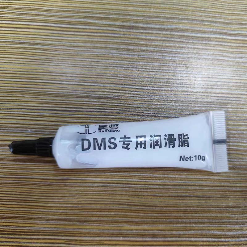 DMS深层肌肉刺激仪筋膜枪按摩仪润滑脂 个人护理/保健/按摩器材 其它按摩器材 原图主图