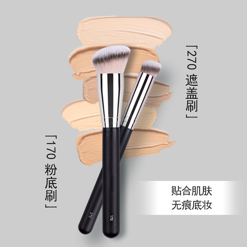 艾琳咪坡形无痕软毛粉底刷