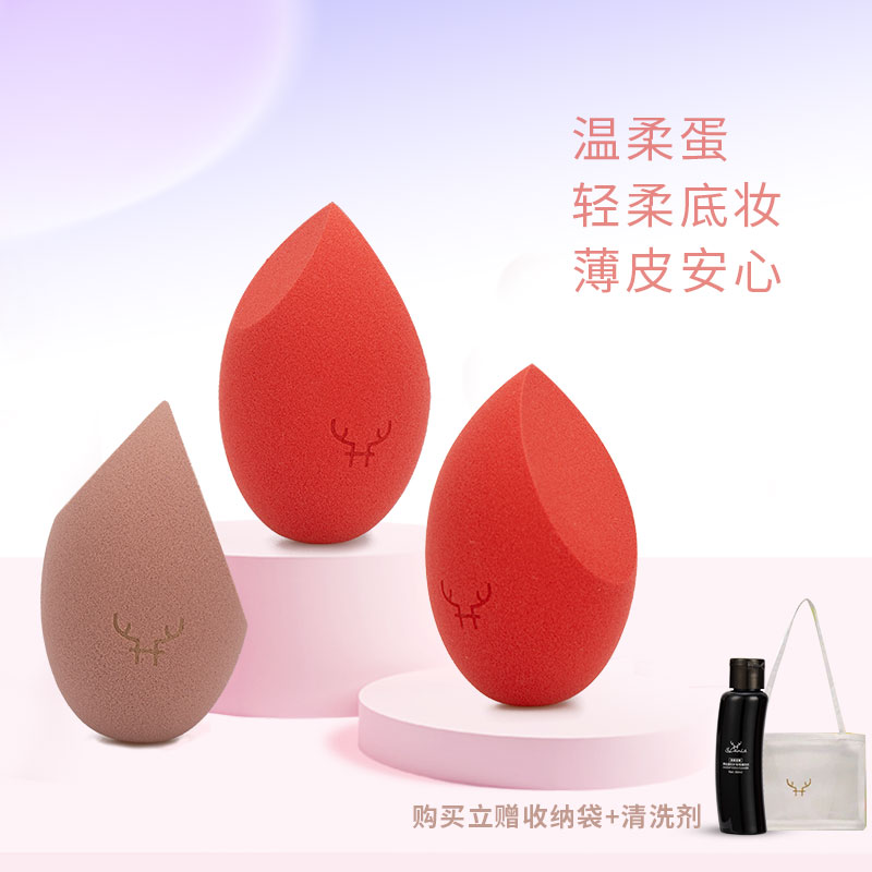 特价美妆蛋3件套礼盒不吃粉粉扑气垫粉底液彩妆蛋海绵蛋干湿两用