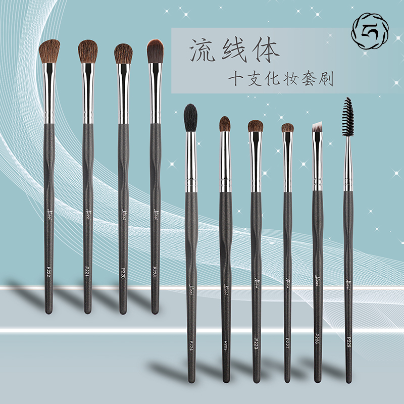 艾琳ailinmi流线眼部化妆