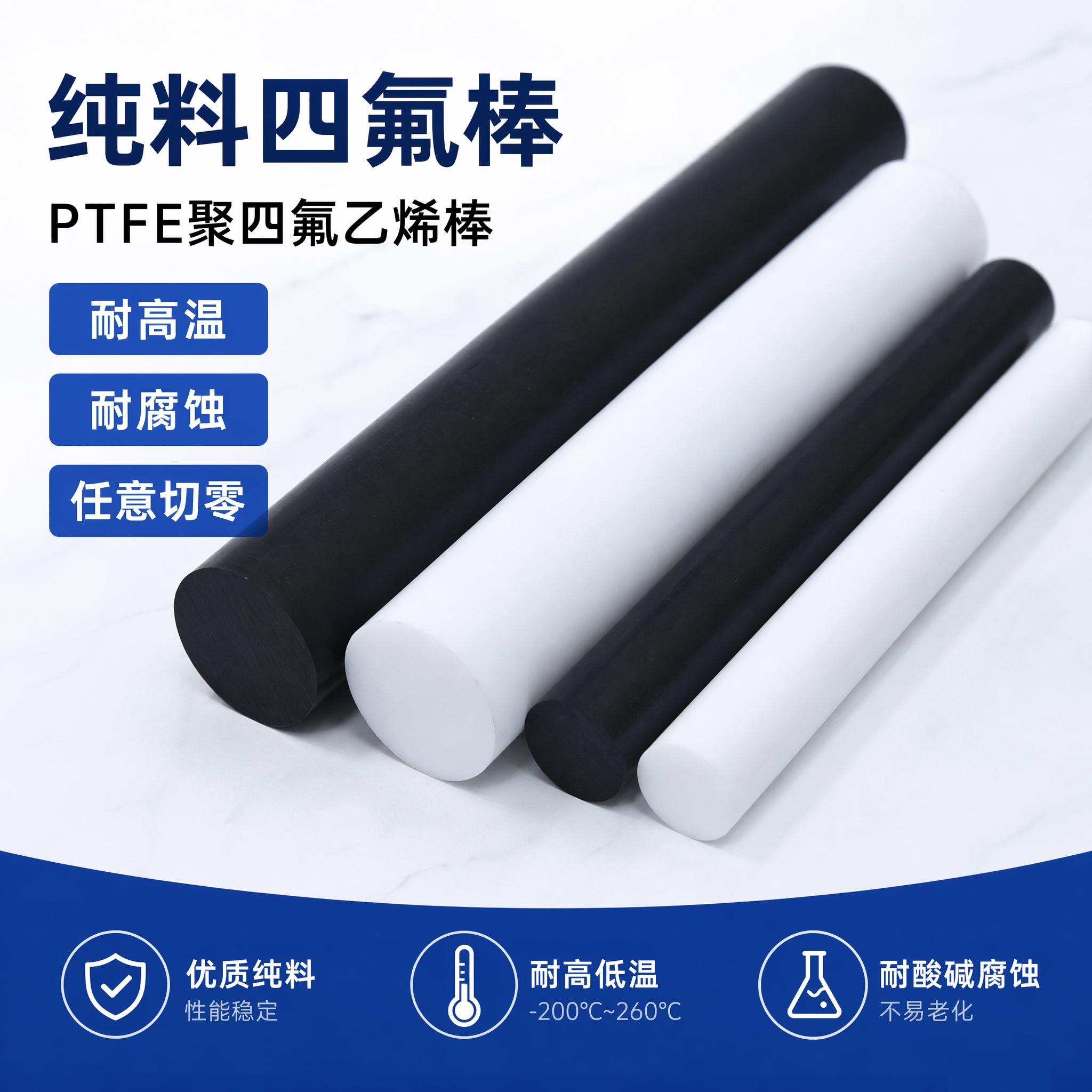 四氟棒管垫片密封圈加工定制