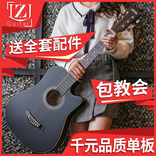 单板41寸初学者吉他练习蓝之吉