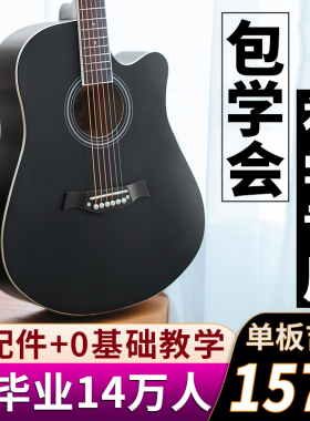 单板38寸41寸初学者木吉他正品吉它学生新手练习琴男女生入门民谣