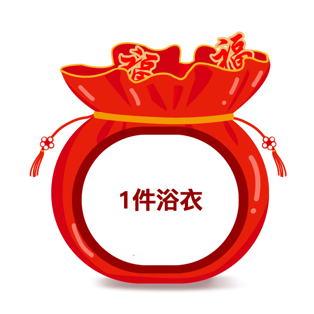 金号纯棉浴衣厚实柔软系带式