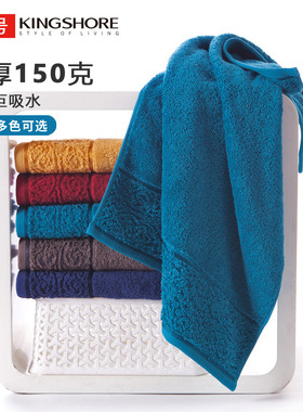 金号毛巾纯棉加大加厚150g家用洗脸洗澡柔软全棉吸水新疆棉旗舰店