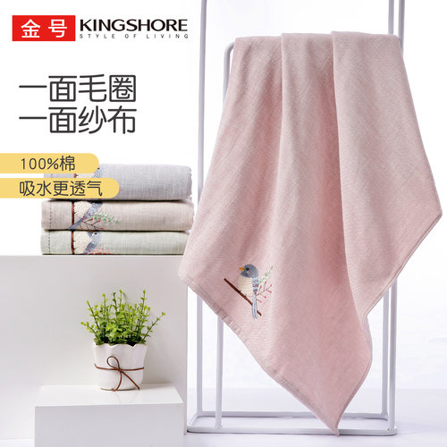 金号日式绣花毛巾双层纯棉纱布