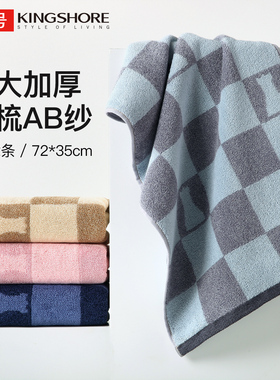 2条金号毛巾纯棉成人男女情侣全棉加大洗脸巾家用柔软厚实吸水A类