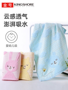 Cotton double-layer towel, long baby hygiene product home use for face washing