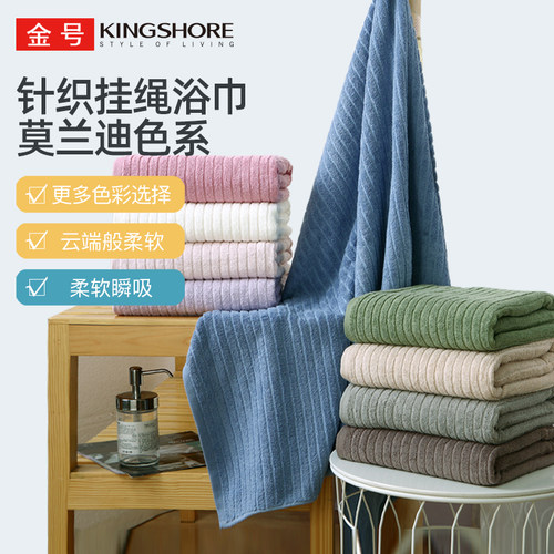 金号纯棉大浴巾速干新疆棉A类