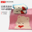 金号毛巾纯棉卡通提花绣花全棉洗脸洗澡面巾成人男女通用A类吸水