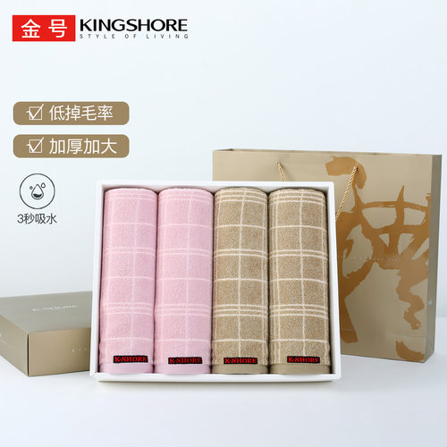 金号毛巾礼盒装纯棉套巾AB纱