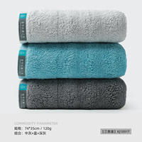 Three Gold Number towels, made of pure cotton, are antibacterial, deodorizing and mold-proof. They are all-cotton for washing faces, taking baths and drying hands. They are thickened for both men and women and are highly absorbent thumbnail 7