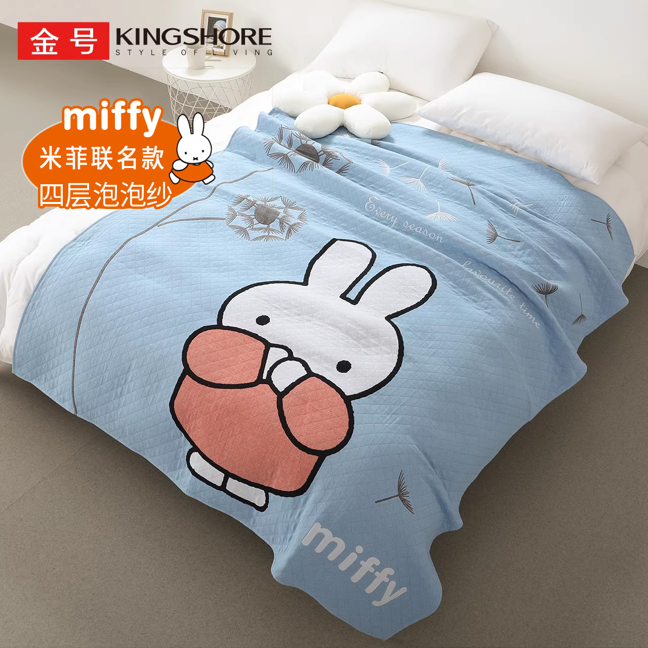 金号毛巾被纯棉四层纱布亲肤柔软