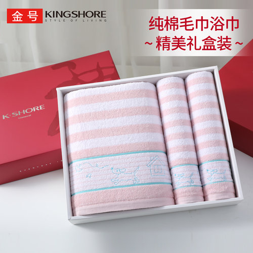 金号毛巾浴巾精美礼盒装