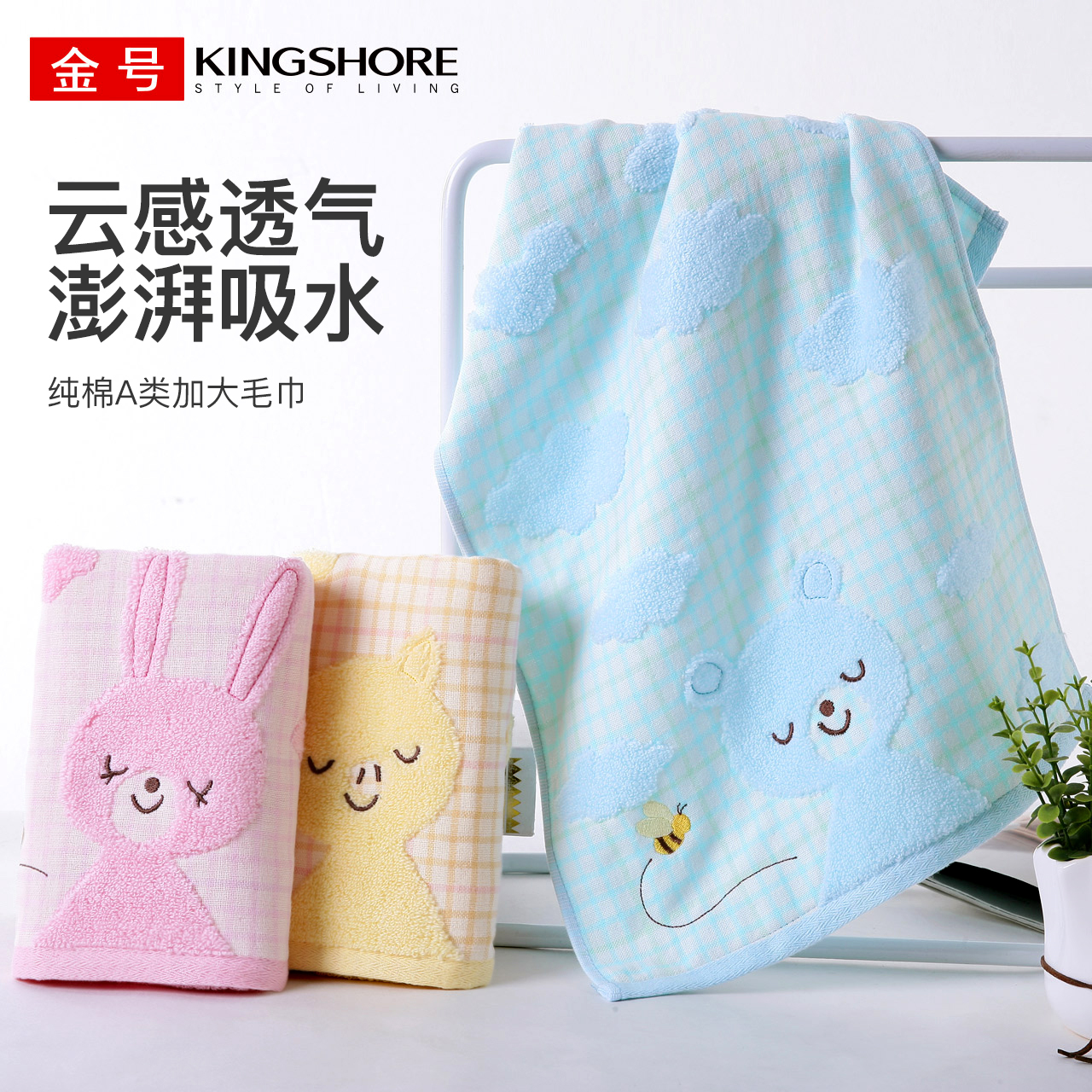金号毛巾纯棉双层无捻云柔纱