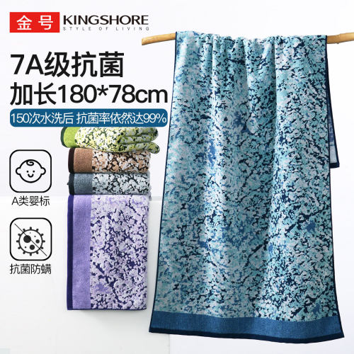 金号7A抗菌加大浴巾无捻纱洗澡裹巾艺术提花复古厚实多功能盖毯