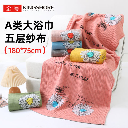 金号浴巾纯棉5层纱布180超大尺寸