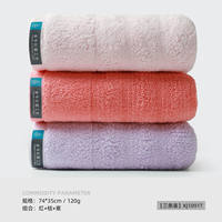 Three Gold Number towels, made of pure cotton, are antibacterial, deodorizing and mold-proof. They are all-cotton for washing faces, taking baths and drying hands. They are thickened for both men and women and are highly absorbent thumbnail 8