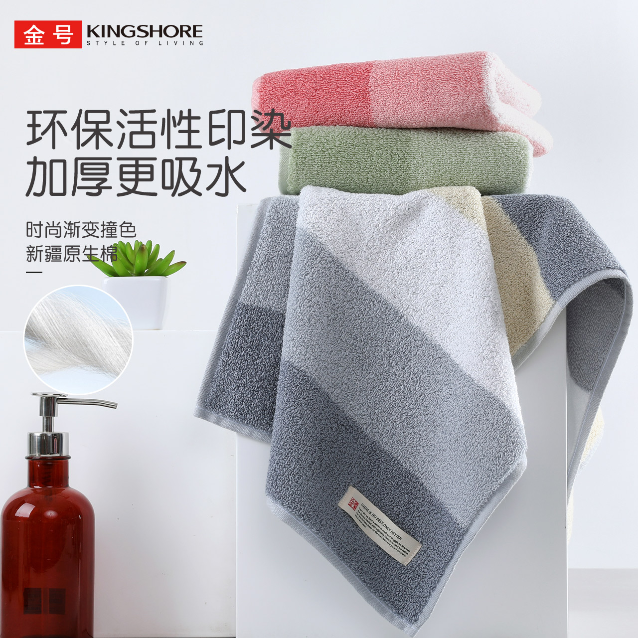 金号毛巾纯棉面巾洗脸擦头巾