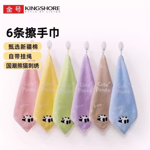 6条金号纯棉擦手巾挂式便捷多功能巾吸水纯棉成人儿童家用毛巾
