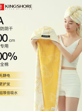 金号纯棉抗菌干发帽1米加长浴帽