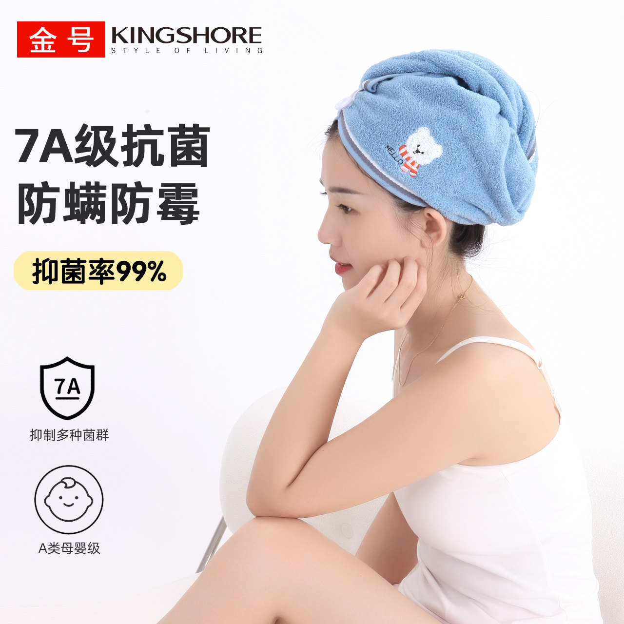 金号7A浴帽纯棉干发帽全棉擦头毛巾吸水柔软成人家用防螨防臭卡通,居家布艺,干发毛巾,淘宝优惠券,粉丝福利购,淘宝优惠卷