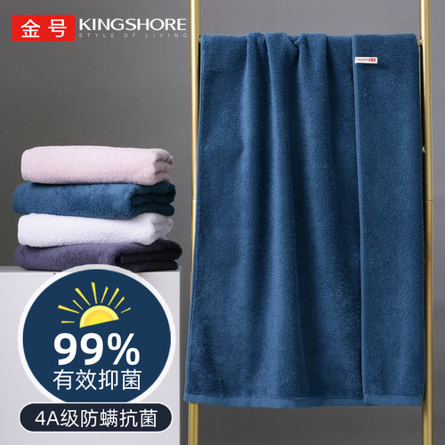 金号毛巾抗菌防螨全棉吸水浴巾