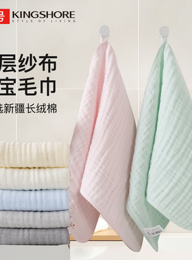 2条金号毛巾婴儿纯棉六层纱布巾新初生儿宝宝儿童吸水洗澡洗脸A类