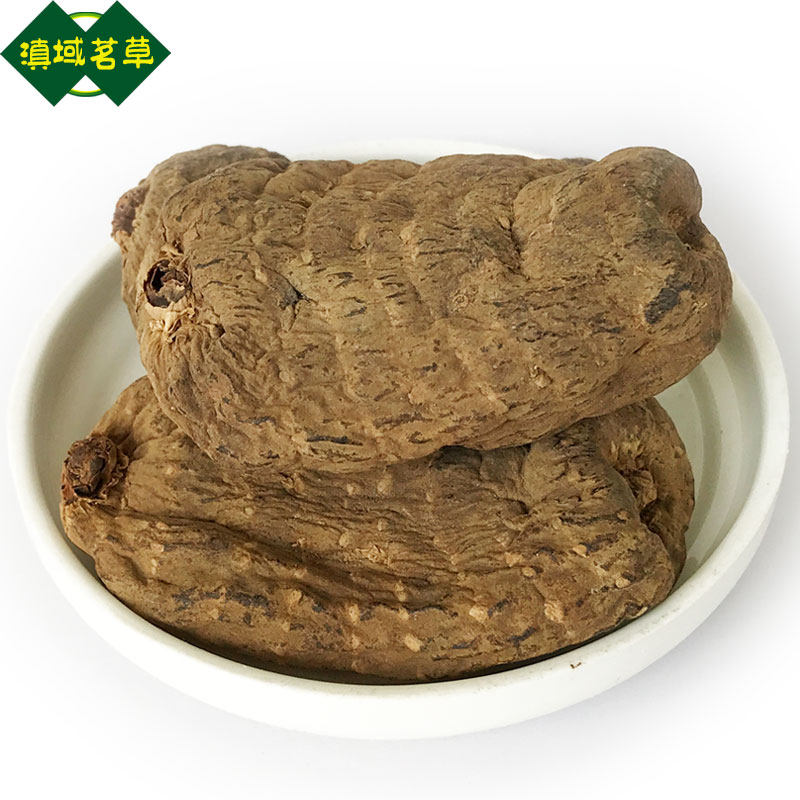 滇域茗草 中号昭通小草坝冬天麻 乌天麻250g(7只内)