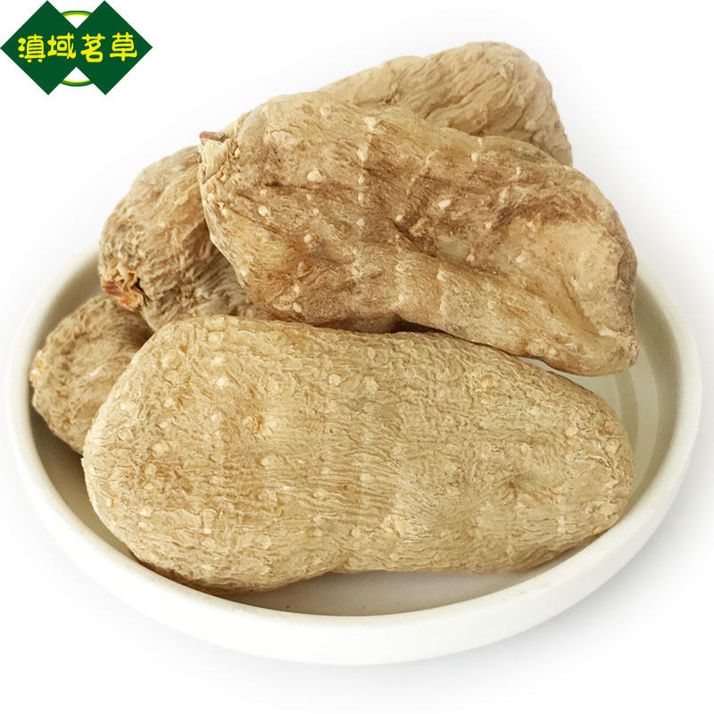 滇域茗草 小号昭通冬天麻 花粉麻250g(15只内)