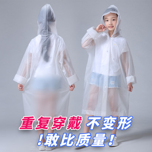 长款雨衣非一次性成人儿童