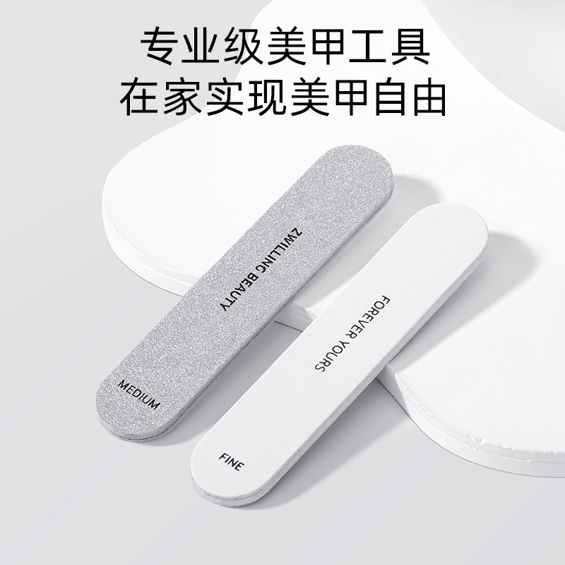 德国双立人指甲锉双面抛光打磨修甲亮甲塑型