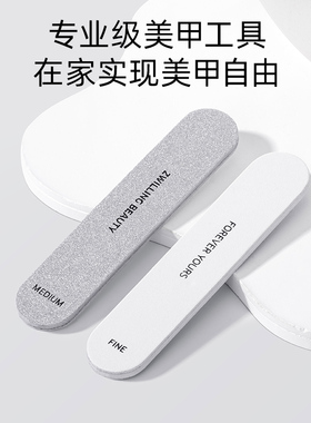 德国双立人指甲锉双面抛光打磨修甲亮甲塑型