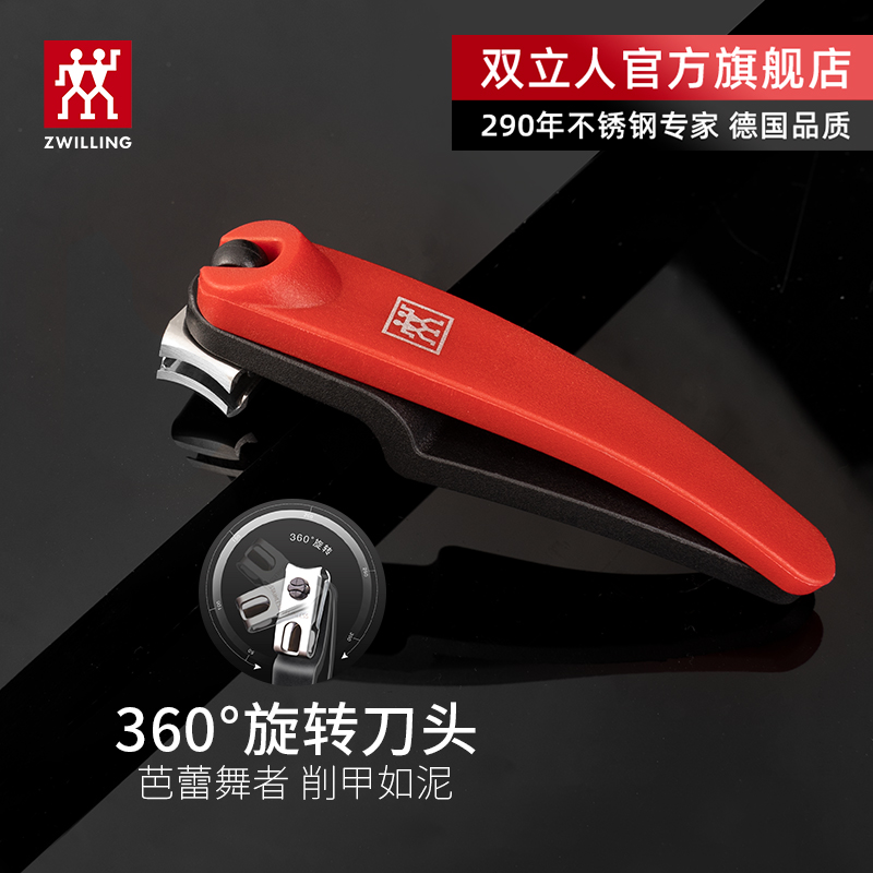 今日好价 0812