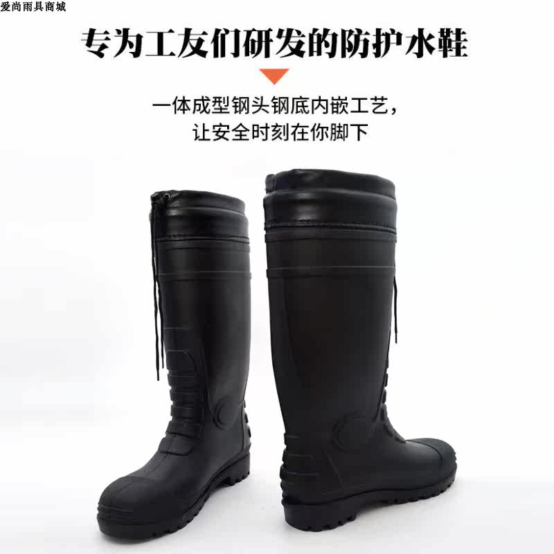 PVC WARM ANTI-SMASHING ANTI-STAB RAIN BOOTS WINTER COLD-PROOF THICKENED HIGH-CUT NON-SLIP WEAR-RESISTANT OIL-RESISTANT WATERPROOF RAIN BOOTS