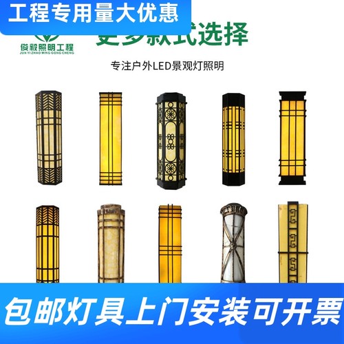 现货户外仿云石壁灯LED中式防水壁灯酒店别墅小区围墙室外壁工厂