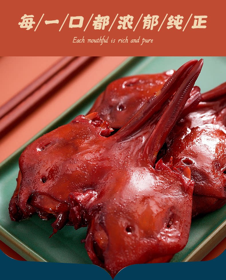 温州特产小吃拍手生鸭下巴500g克带鸭舌散装生鸭头烧烤隔水蒸炸锅