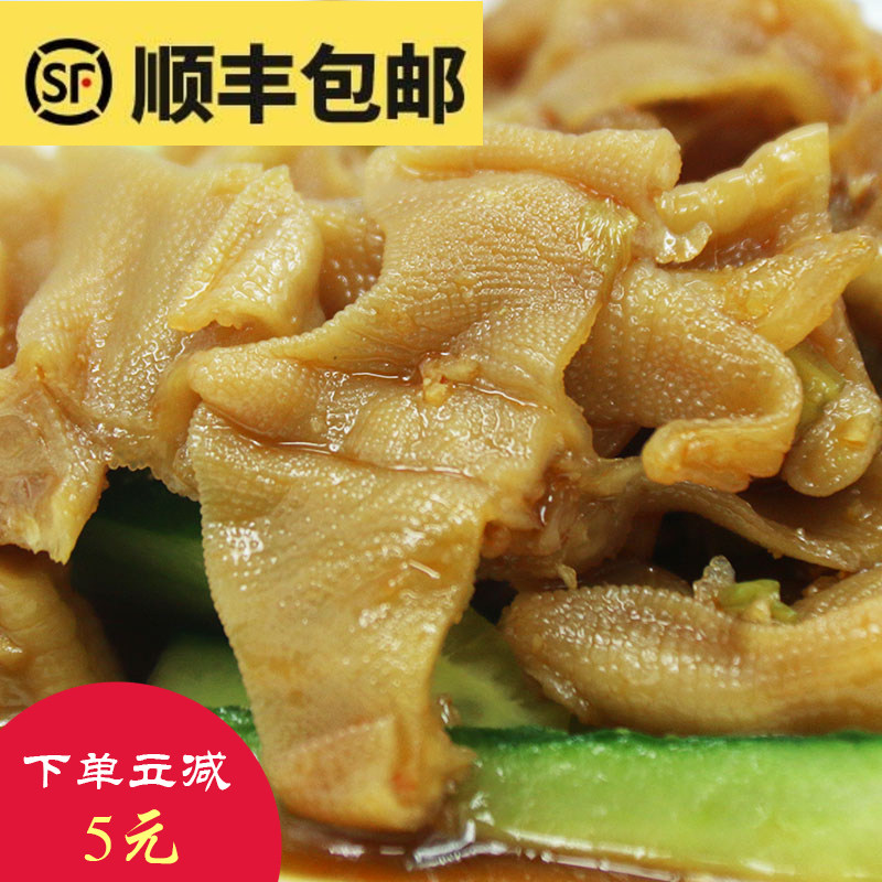 温州特产小吃丰晟芥末鸭掌即食冷盘凉菜下酒菜150g*3包去骨鸭爪