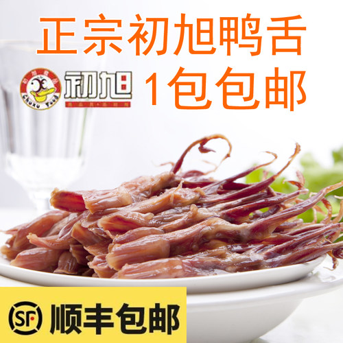 鸭舌生鸭舌初旭卤制温州特产