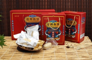 宝味鑫鱼饼温州特产小吃熟即食常温馈赠伴手礼1000g克礼盒装年货