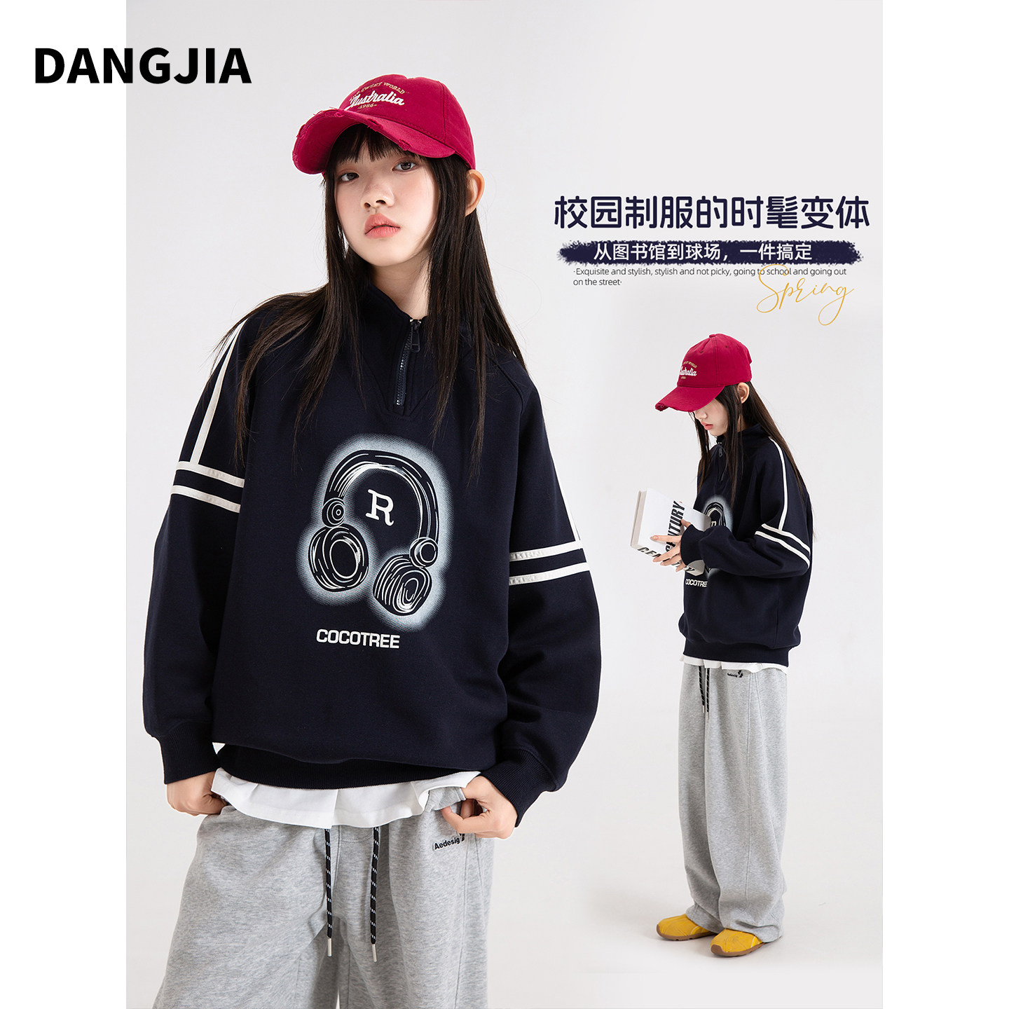 女大童卫衣春秋2026新款初中生印花打底衫青少年女孩宽松上衣潮酷