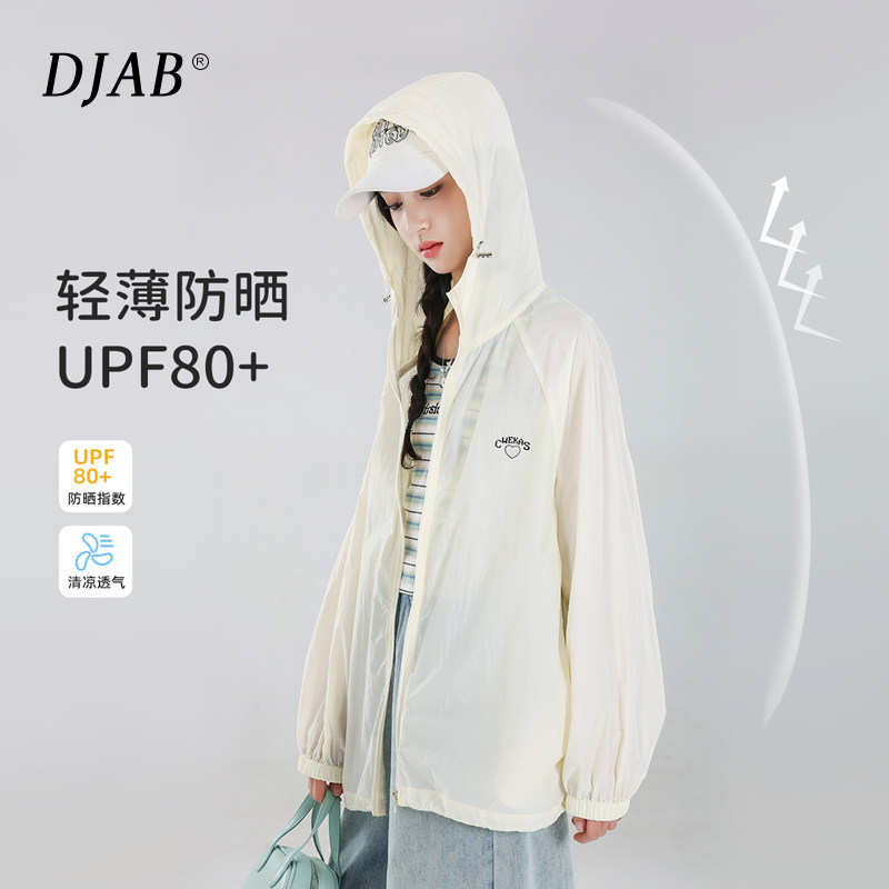 女大童防晒衣夏季2026新款初中生冰丝外套防紫外线青少年女孩12岁