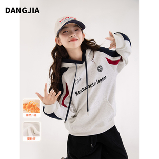 连帽冬装 女大童加绒卫衣2025新款 秋冬儿童加厚保暖上衣初中生美式