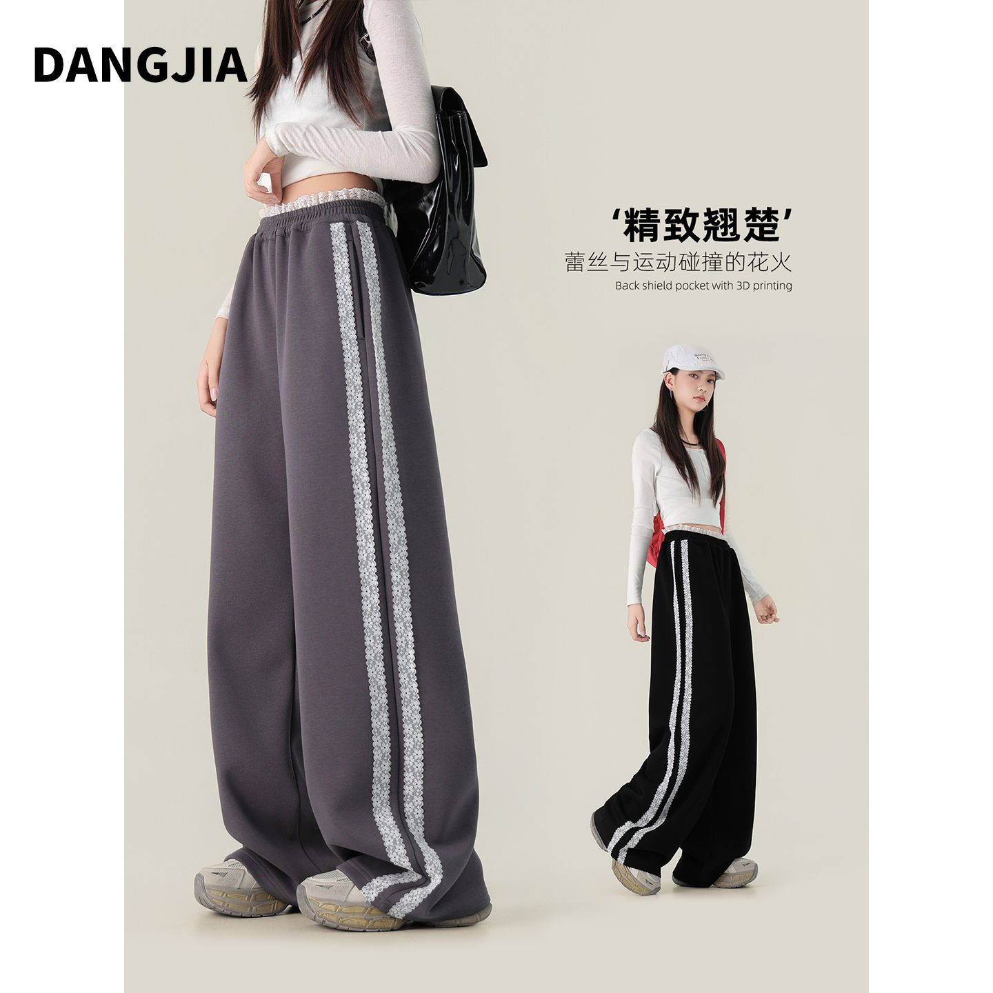 女童春秋款休闲裤阔腿裤