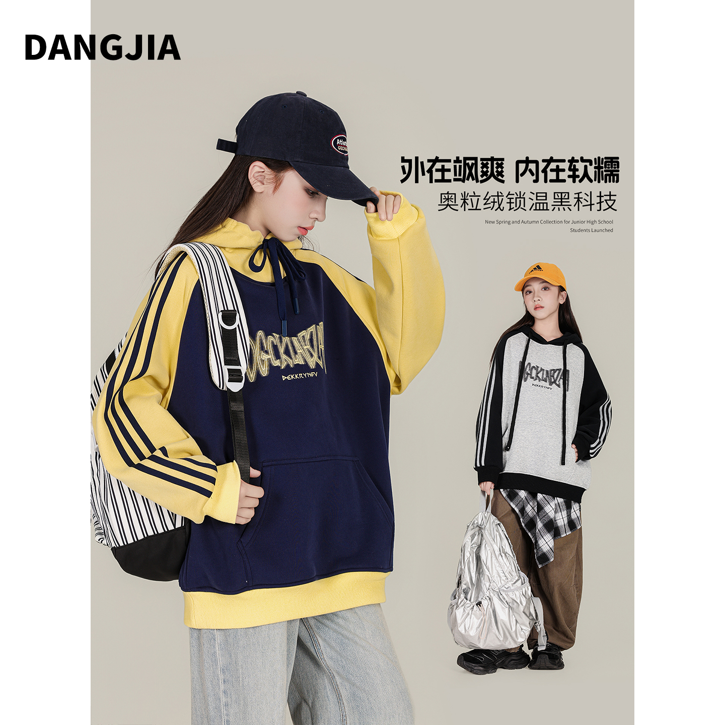 女童加绒卫衣冬季2025新款